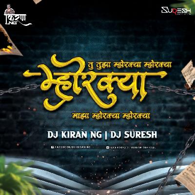 Aala Mhorkya (Remix) - Dj Kiran (NG)   Dj Suresh Remix